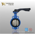 Wafe Butterfly Valve Wihout Pin